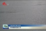 张伦调度防汛救灾工作