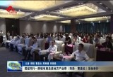 “贸促同行—跨境电商走进地方产业带（菏泽·曹县站）”活动在曹县举行