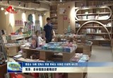 菏泽：多举措激活暑期经济