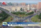 曹县：新上项目优势明显 新质生产力动能足