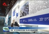 单县：全力以赴服务项目建设 凝心聚力推动经济发展