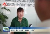 牡丹区：零工“小市场” 激活就业“大民生”