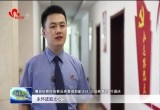 叶涵庆：做信得过靠得住的案件“管家”