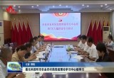 聂元科巡听市农业农村局党组理论学习中心组学习