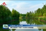 【学习贯彻党的二十届三中全会精神】凝聚力量抓落实 开创进一步全面深化改革新局面