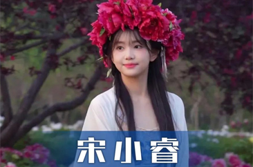  【网络文明菏你同行】2024年度“好网民·在菏泽”事迹展播 