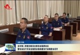 菏泽市第二季度消防安全委员会联席会议暨电动自行车安全隐患全链条整治行动调度会召开