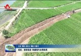 成武：清淤疏浚进行中 现代水网建设加紧施工
