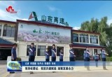 山东高速菏泽收费站：党团共建赋能 凝聚发展合力