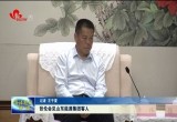 张伦会见山东能源集团客人  就进一步深化合作进行洽谈