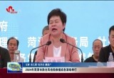 2024年菏泽市防台风抢险救援应急演练举行