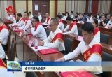 菏泽市科技大会召开  全面提升科技创新支撑引领作用   为高质量发展塑造新优势增添新动能