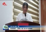 单县蔡堂镇：汇聚爱心力量 助力学子追梦圆梦