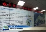 张伦调研数字经济发展情况
