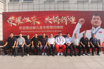  菏泽奥运健儿孟令哲载誉回家 