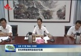 张伦到郓城调研县域经济发展