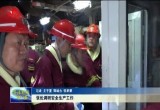 张伦调研安全生产工作