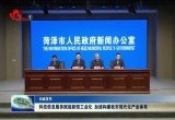 科技信息服务赋能新型工业化 加速构建我市现代化产业体系