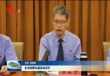 菏泽市检察长座谈会召开