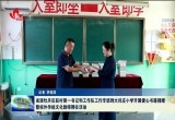 省派牡丹区驻村第一书记和工作队工作专班到大闫庄小学开展爱心书籍捐赠暨校外传统文化教师聘任活动