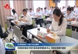 【学习贯彻党的二十届三中全会精神】菏泽市委宣讲团赴菏泽农商银行、市现代医药港管理服务中心宣讲