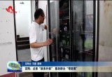 定陶：点单“政务外卖” 服务群众“零距离”