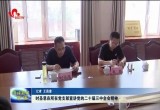时圣恩在所在党支部宣讲党的二十届三中全会精神