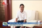 菏泽市领导开展教师节走访慰问活动