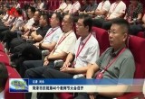 菏泽市2024年秋季秸秆禁烧管控工作会议召开