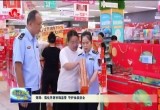 菏泽：强化月饼市场监管 守护食品安全