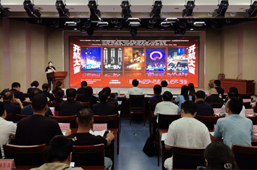  2024年菏泽影视制作机构座谈会召开 举行《奇葩一家人》首映仪式 