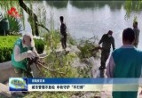 菏泽市城市管理局：城市管理不放松 中秋守护“不打烊”