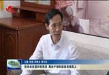 张伦走访慰问老党员离休干部和退役伤残军人