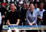 黄河儿女——王超英摄影50年原作展开幕