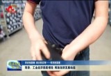 菏泽：工业立市提质增效 释放澎湃发展动能