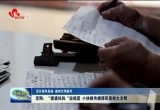 【深化移风易俗 倡树文明新风】定陶：“婆婆妈妈”说唱团 小快板传播移风易俗大文明