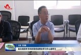 赵永强巡听市科技局党组理论学习中心组学习