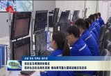 张伦在东明县调研时要求：坚持生态优先绿色发展 推动黄河重大国家战略走深走实