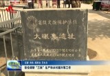 张伦调研“三秋”生产和乡村振兴等工作