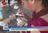 菏泽市重点文旅项目现场交流会召开