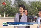孔祥岩到曹县调研检察机关生态环境和资源保护工作情况