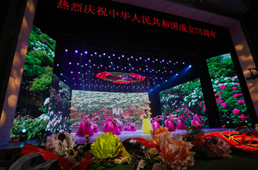  菏泽市举行“礼赞新中国 逐梦新时代”庆祝中华人民共和国成立75周年文艺晚会 