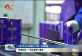 【庆祝中华人民共和国成立75周年】牡丹：一朵花繁荣一座城