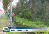 菏泽鲁西新区：技能竞赛助力人才强区