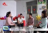 【深化移风易俗 倡树文明新风】“志愿红娘”引领婚恋新风