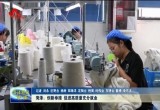 菏泽：创新举措 促进高质量充分就业