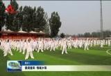 【我们的节日·重阳】菏泽：爱满重阳 情暖夕阳