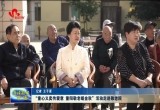 “童心义卖传爱意 重阳敬老暖金秋”活动走进敬老院