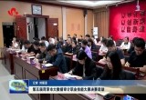 第五届菏泽市大数据审计职业技能大赛决赛正式启动
