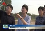 曹临到鄄城县调研宣传思想文化工作